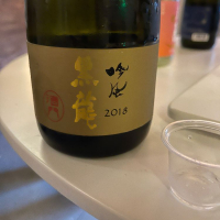 福井県の酒