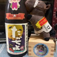 高千代