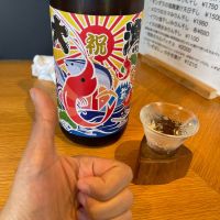 英君