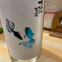 大納川天花