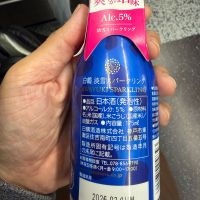 白鶴のレビュー by_ともがゆく