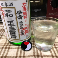 
            仙禽_
            ともがゆくさん