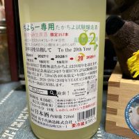 高千代のレビュー by_ともがゆく