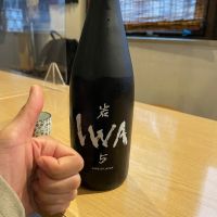 IWA 5のレビュー by_ともがゆく