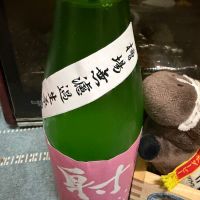 射美のレビュー by_ともがゆく