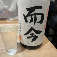 三重県の酒