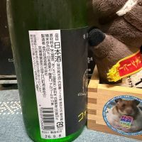 綿屋のレビュー by_ともがゆく