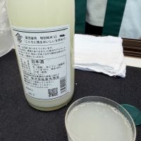 賀茂金秀のレビュー by_ともがゆく