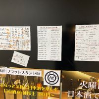 新政のレビュー by_ともがゆく