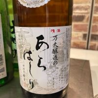 萬燿