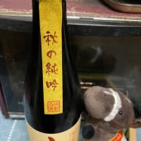 大信州のレビュー by_ともがゆく