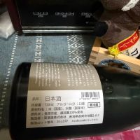 Maison Aoi Untitledのレビュー by_ともがゆく