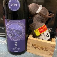 千葉県の酒