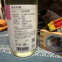 宮寒梅のレビュー by_ともがゆく