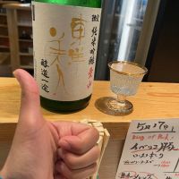 
            東洋美人_
            ともがゆくさん