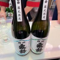 信州亀齢