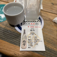 
            而今_
            ともがゆくさん