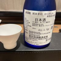 御湖鶴のレビュー by_ともがゆく