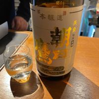 朝日鷹