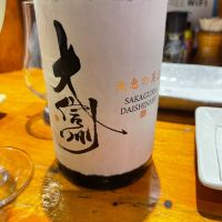 大信州