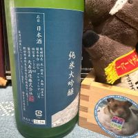 鳥海山のレビュー by_ともがゆく
