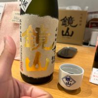 鏡山