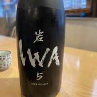 
            IWA 5_
            ともがゆくさん