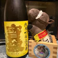 宝剣
