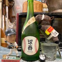 来福