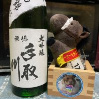 手取川