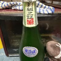 綿屋のレビュー by_ともがゆく