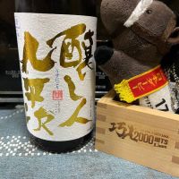
            醸し人九平次_
            ともがゆくさん