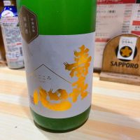 寿喜心
