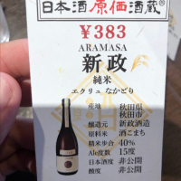 
            新政_
            ともがゆくさん