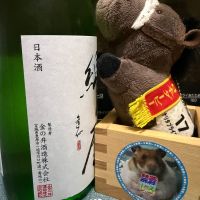 綿屋のレビュー by_ともがゆく