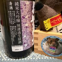 花陽浴のレビュー by_ともがゆく