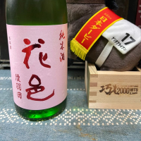 
            花邑_
            ともがゆくさん