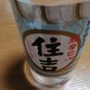 かんしゃ