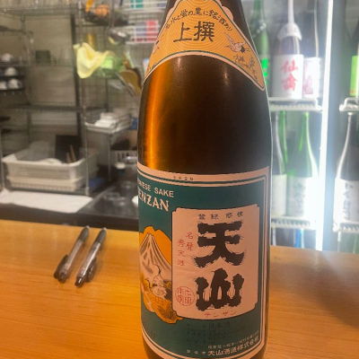 佐賀県の酒