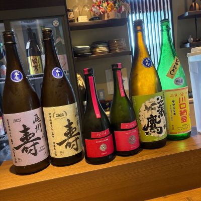 たけさん(2025年9月15日)の日本酒「新政」レビュー | 日本酒評価