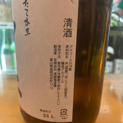 希少「勝駒」 贅沢飲み比べ 大吟醸 純米酒｜Yahoo!フリマ（旧PayPay