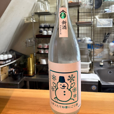 いづみ橋のレビュー by_たけ