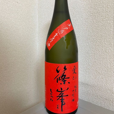 篠峯のレビュー by_たけ