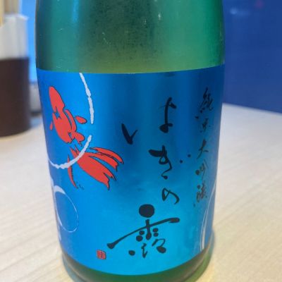 滋賀県の酒