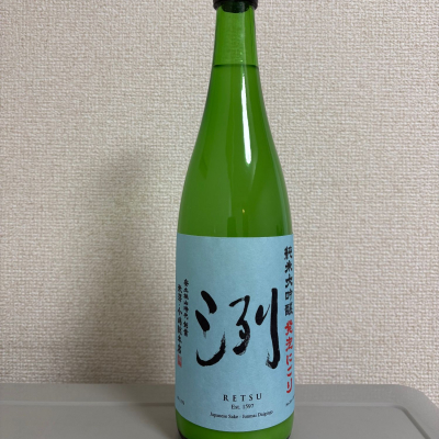 洌のレビュー by_たけ