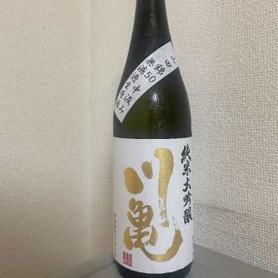 愛媛県の酒