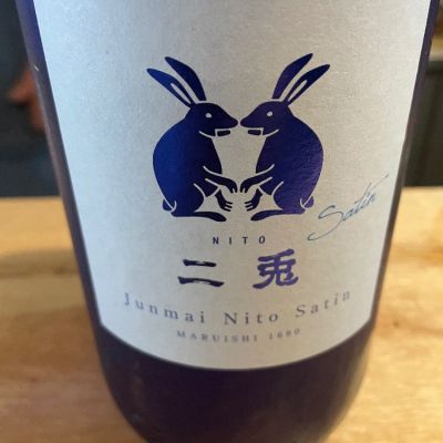 愛知県の酒