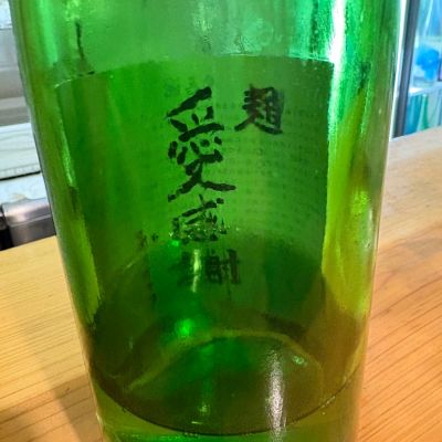 愛感謝のレビュー by_たけ