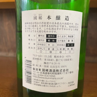 【国希(プロフ必読)】 国希(プロフ必読)】 国希(プロフ必読)】様専用 - メルカリ