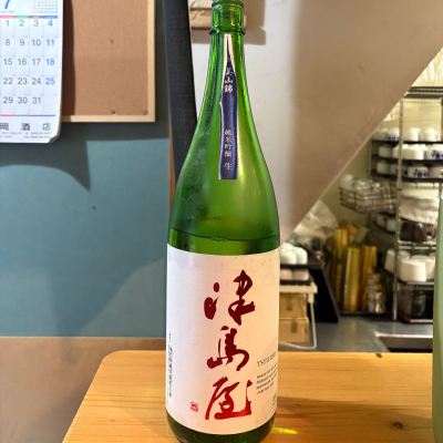 津島屋のレビュー by_たけ